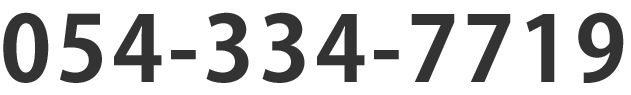 ご相談はお電話で